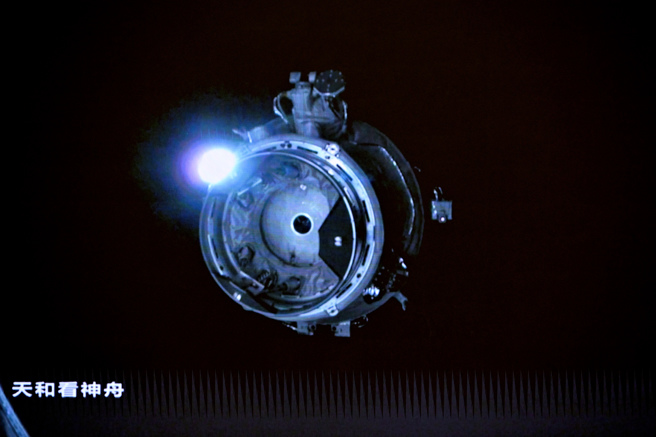 6月5日在北京航天飛行控制中心拍攝的神舟14號載人飛船與天和核心艙自主快速交會對接的畫面。（圖／新華社）