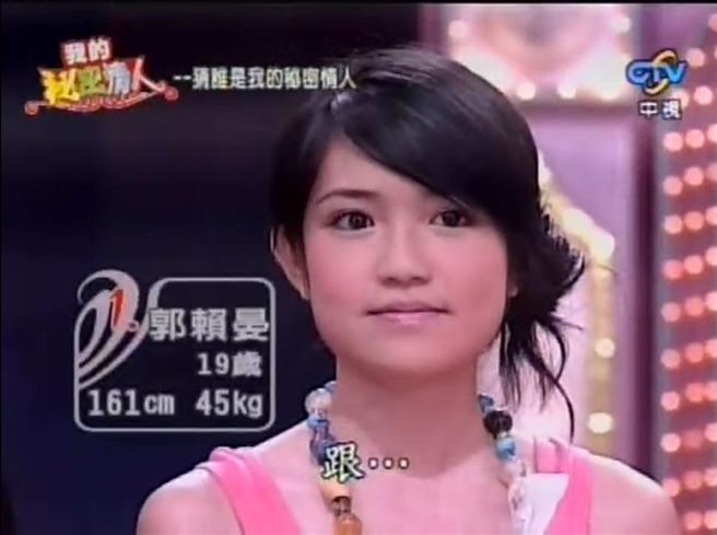 当年19岁的大眼正妹「郭赖晏」一头俏丽旁分长髮绑起，模样相当清纯可人。（图／取自爆废公社二馆脸书）