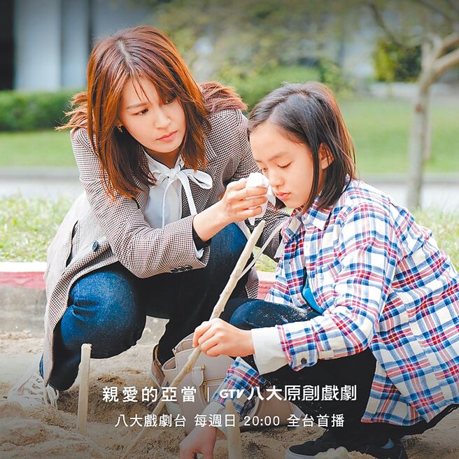 曾沛慈（左）力夸剧中女儿傅雅芝聪明又有才华。（摘自脸书）