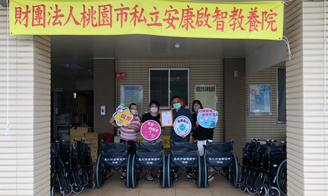 南華高中校長莊惠安（右2）協同教職員到安康啟智教養院捐贈十台輪椅，由安康啟智教養院余院長（左2）代表受贈。（圖／南華高中提供）