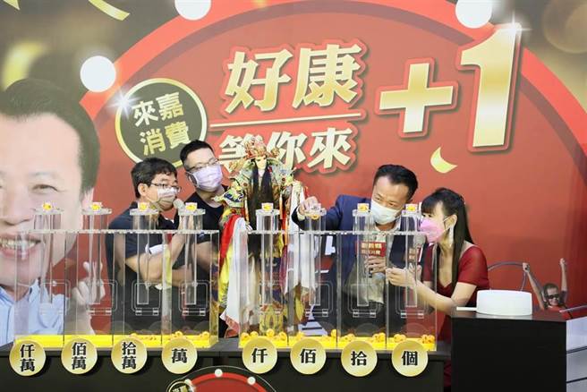 嘉义县长翁章梁抽出头奖，没想到从缺。（嘉义县政府提供／吕妍庭嘉义传真）