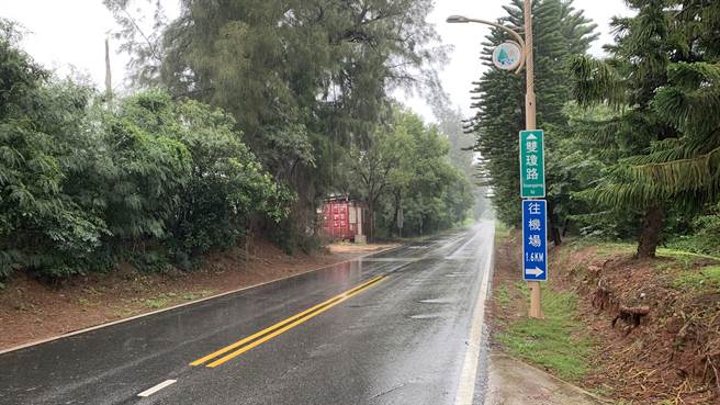 雙瓊路將封路施工，金湖鎮公所提醒鄉親多加留意。（金湖鎮公所提供）