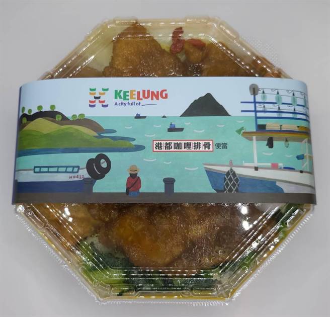 港都咖哩排骨便当(台铁提供)