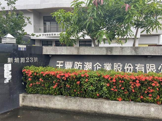 位於台中市霧峰區生產脫氧劑、乾燥劑大廠「小嵩無氧化學」遭爆隠匿廠內群聚感染。（馮惠宜攝）