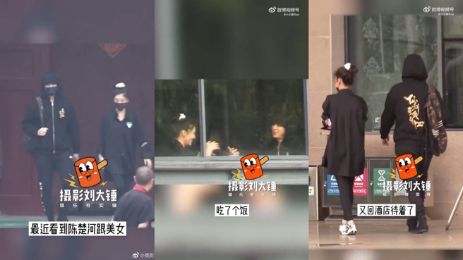 陈楚河日前被拍到与一名大眼正妹进出饭店。（图／微博）