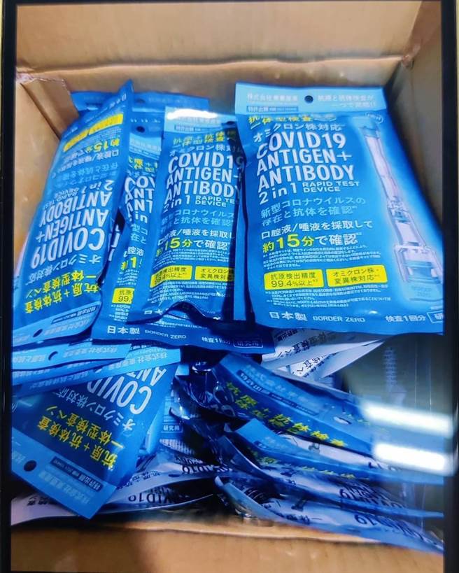 陳男盜用快篩試劑的照片並佯稱能從國外進口至國內販售來行騙。（翻攝照片／崔正綱高雄傳真）