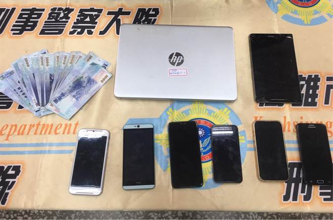 手機8支、筆記型電腦1台、現金2萬5千元等相關證物。（崔正綱攝）