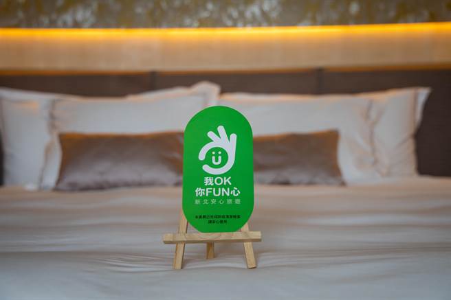 新北市政府與數位旅遊平台Agoda共同推廣近百家取得「新北OK標章」的合法旅宿，也期待更多旅宿業者加入OK標章行列。(新北市觀旅局提供)