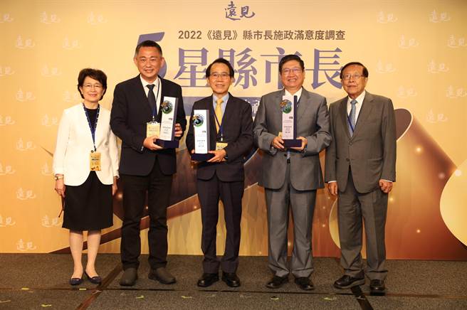 新竹县长杨文科（右二）6日北上领取媒体调查施政奖项，与会者有不少全台县市首长。（新竹县府提供／邱立雅竹县传真）
