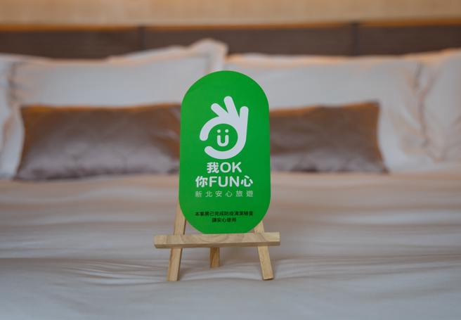 新北市政府与数位旅游平台Agoda共同推广近百家取得「新北OK标章」的合法旅宿，也期待更多旅宿业者加入OK标章行列。新北市政府提供