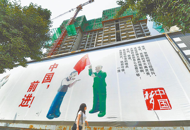 大陆人口出生率持续下降。图为山西太原一处「中国梦」的广告看板。（中新社资料照片）