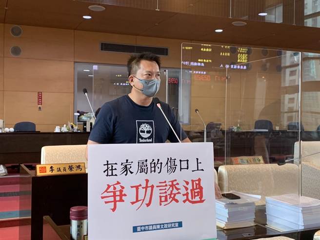 國民黨台中市議員陳文政痛批，中央說確診死亡者儘速火化，儘速不是24小時嗎？難道要拖到頭七過後？(林欣儀攝)