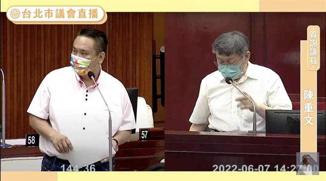 台北市议会下午进行市政总质询，左为台北市长柯文哲，右为市议员陈重文。（摘自柯文哲直播）