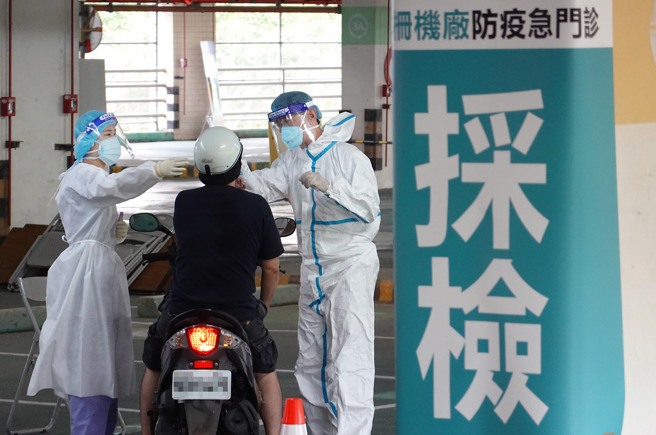 一位民眾5月23日確診，29日解隔且快篩陰性，不料6月6日又驗出Ct值僅18，且收到第二張居隔單。圖為民眾到採檢站做PCR。非新聞當事人。（圖／姚志平攝）