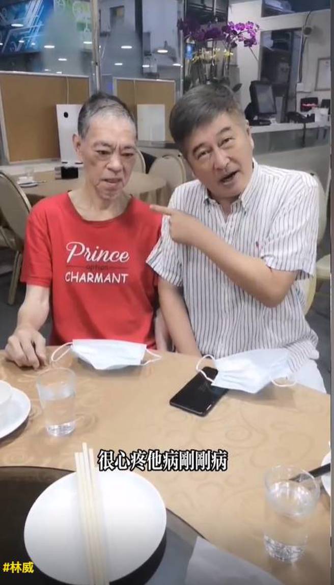 林威心疼透露，丛金贵生病了，希望好友的身体能赶快好起来。（图／取材自林威抖音）