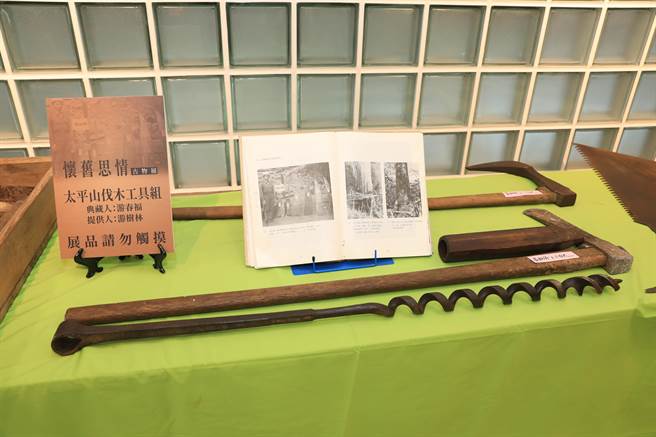 宜兰市李科永纪念图书馆第2檔期「怀旧思情」古文物展，即日起至6月24日在馆内3楼城东艺廊展出，有陈成发捐赠的古文物、游树林老师的画作，及其父亲多年收藏的太平山伐木工具组，让民眾透过照片、古物，走入时光隧道。（宜兰市公所提供／吴佩蓉宜兰传真）