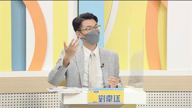 刘韦廷律师分享委托案件，表示女子婚后受先生赠送房产，却付出更大代价诉求离婚。（和展影视提供）