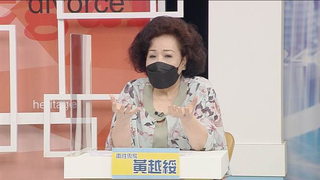 两性专家黄越绥老师表示婚姻非儿戏，千万部要太过浪漫化。（和展影视提供）