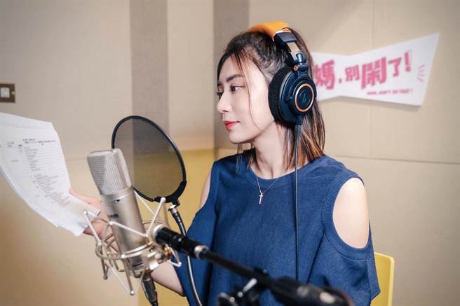 贾静雯为《妈，别闹了！》花絮献声配音。（Netflix提供）