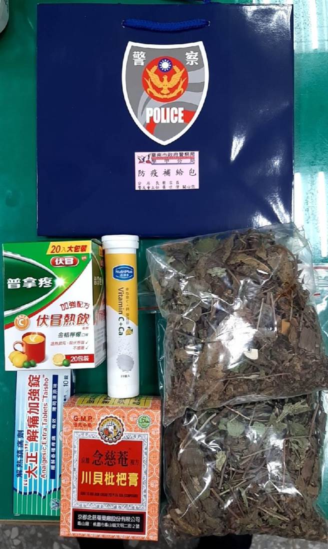 学甲分局防疫关怀包超澎湃，有快筛试剂、中药调理包、感冒热饮、枇杷膏、维他命C片等内容物。（警方提供／张毓翎台南传真）