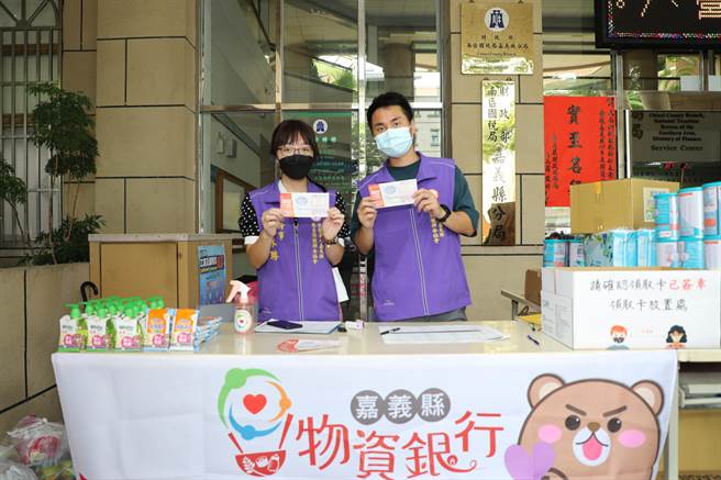 嘉义县物资银行规画7月至12月在梅山乡、义竹乡推出第1阶段待用餐券服务，预计可嘉惠6000人次弱势朋友。（吕妍庭摄）