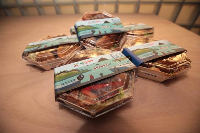 基隆市政府与台铁局合作，共同推出城博限定版台铁便当。（基隆市政府提供／陈彩玲基隆传真）