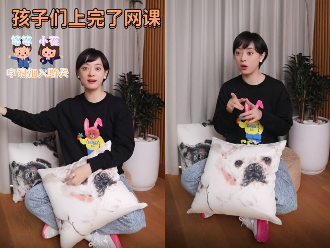 不少网友都认为孙俪的脸蛋老很多。（图／抖音@孙俪工作室）