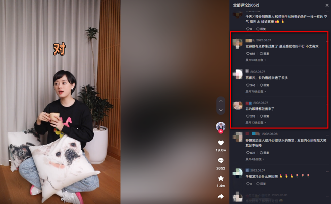 许多网友批评孙俪的眼睛太凸，养生人设似乎崩塌。（图／抖音＠孙俪工作室）