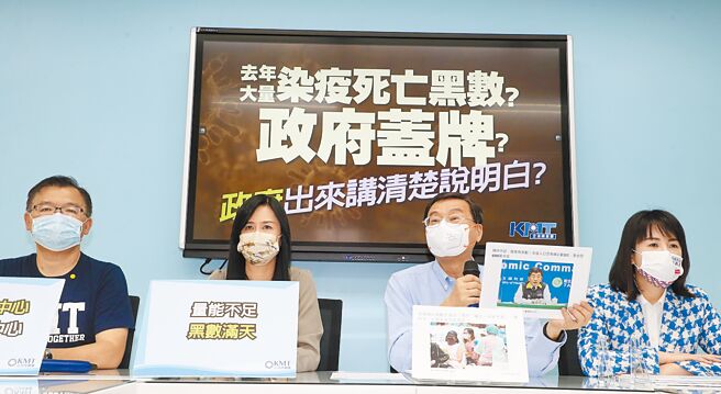 国民党立法院党团首席副书记长李德维（左起）、书记长万美玲、总召曾铭宗、副书记长谢衣鳯6日召开「去年大量染疫死亡黑数？政府盖牌？政府出来讲清楚说明白？」记者会，提出超额死亡问题，质疑官方有「盖牌」之嫌，政府应该正视超额死亡的问题，回归真相，进行调查，还给家属和死者公道。（刘宗龙摄）