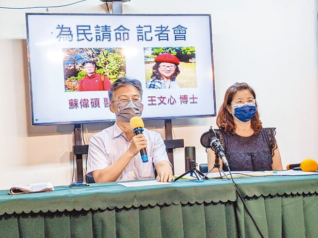 反莱猪医师苏伟硕与妻子王文心6日以「为民请命」，公开呼吁国民党主席朱立伦、民眾党主席柯文哲组成「在野大联盟」，共推1人参选高雄巿长。（曹明正摄）