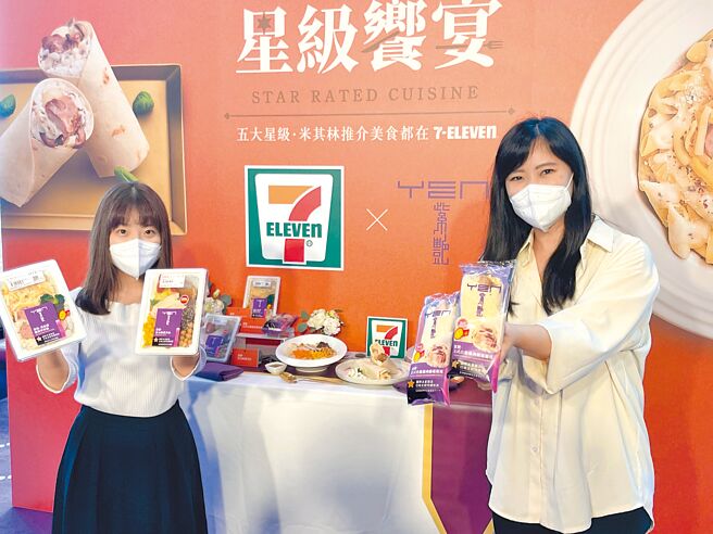 7-11「星级飨宴」近期推出与紫艷餐厅合作的3款私房料理。（朱世凯摄）