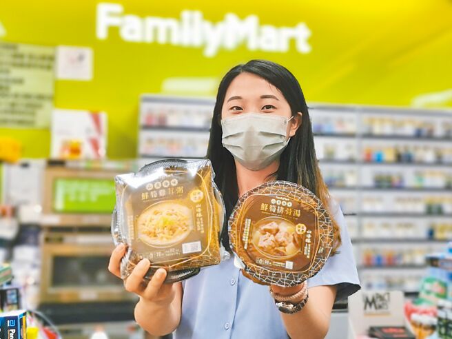 全家携手「山海楼」推出鸡茸粥、排骨汤等好料，69元起。（全家提供）