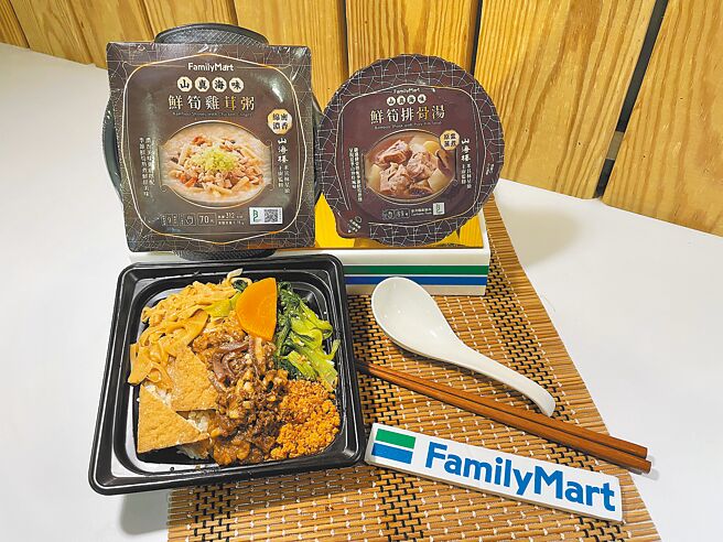 全家和山海楼推3款当令的笋系新品，不到百元就可品尝星级美味。（全家提供）