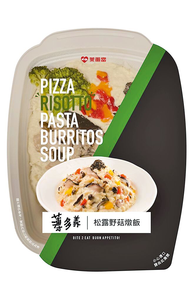 莱尔富与薄多义合作推松露野菇炖饭，89元。（莱尔富提供）