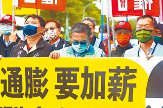 调基本工资只是低薪遮羞布