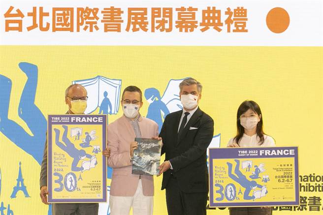 2022第30届台北国际书展7日圆满闭幕，2023年的主题国为波兰。（文化部提供）