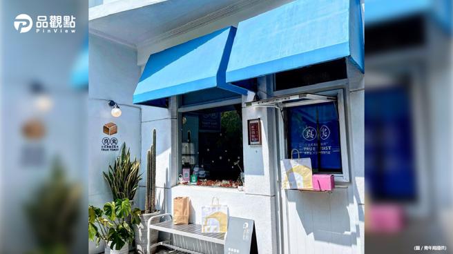 品观点│吐司传递暖心手作温度  高市青创补助「真实」好滋味│高雄