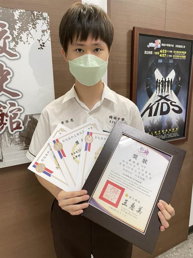精诚中学唐浩恩繁星录取台大医学系。（精诚中学提供／吴敏菁彰化传真）