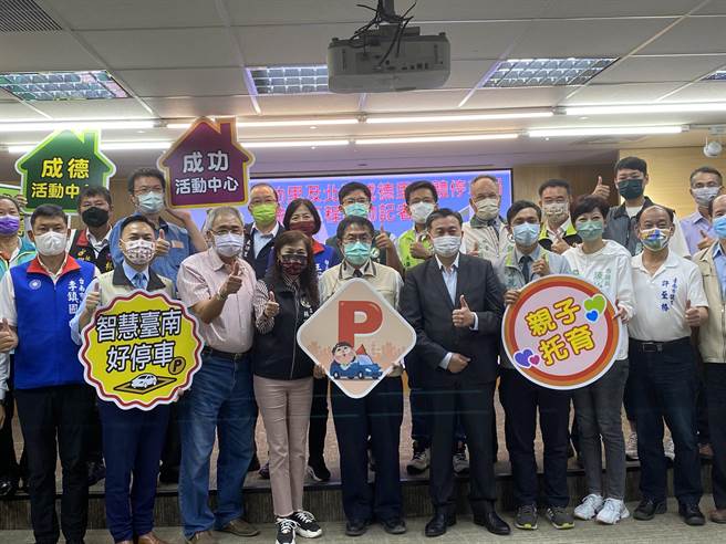 台南市永康区成功里及北区成德里立体停车场统包工程，今天举行启动记者会，预计2年后完工启用。(曹婷婷摄)