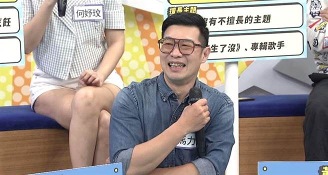 馬力歐在預測來賓通告費時，有著精準的分析。（中天綜合台提供）