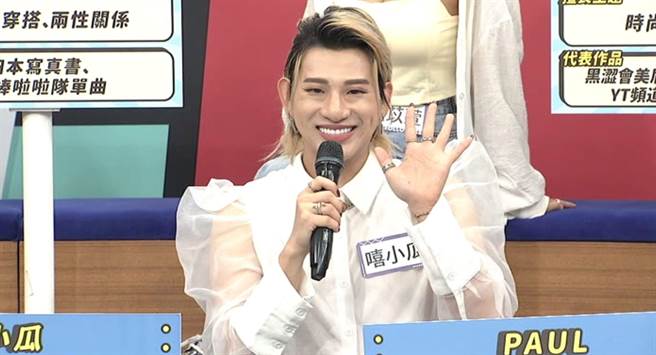 嘻小瓜舞蹈實力堅強，曾被倖田來未邀請擔任演唱會嘉賓。（中天綜合台提供）