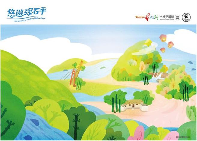 行旅包-内含悠游卡1张及套票。　图：新北市政府观光旅游局／提供