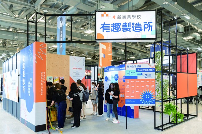 透过参观展览、参与活动掌握时代趋势与新知，是工作者不断自我提升的途径之一。（图／经理人月刊）