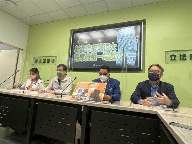 民進黨立法院黨團今天舉行記者會，呼籲新北市長侯友宜不要追殺吹哨者轉移焦點。（林縉明攝）