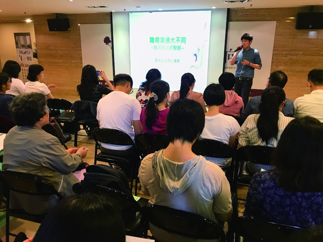 透過參加講座有助於了解如何處理職場人際問題，以及在職場生活中產生的情緒。（圖／台北市衛生局社區心理衛生中心）