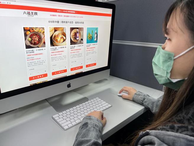 （六福美饌「618年中慶」，民眾必搶限時驚爆專區最高55折起，全區商品消費滿額，可再獲得最高350元購物金。圖／六福旅遊集團提供）