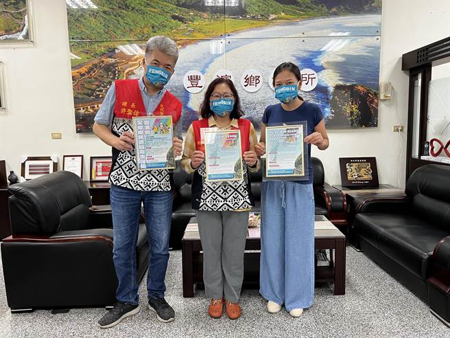 花莲县丰滨乡照护乡民不遗余力，斥资87万元替全乡4324名乡亲投保团体伤害险，7月1日生效，未来6个月内若遇意外事故致伤残或死亡，每人最高理赔30万元，盼减轻民眾发生意外事故时的经济负担。（丰滨乡公所提供／罗亦晽花莲传真）