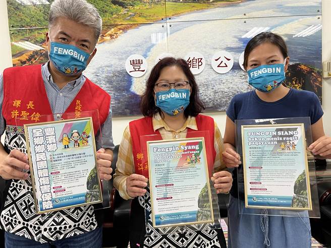 花莲县丰滨乡照护乡民不遗余力，斥资87万元替全乡4324名乡亲投保团体伤害险，7月1日生效，未来6个月内若遇意外事故致伤残或死亡，每人最高理赔30万元，盼减轻民眾发生意外事故时的经济负担。（丰滨乡公所提供／罗亦晽花莲传真）