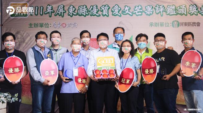 品观点│芒果正着时!  屏东爱文芒果评鑑冠军出炉│屏东