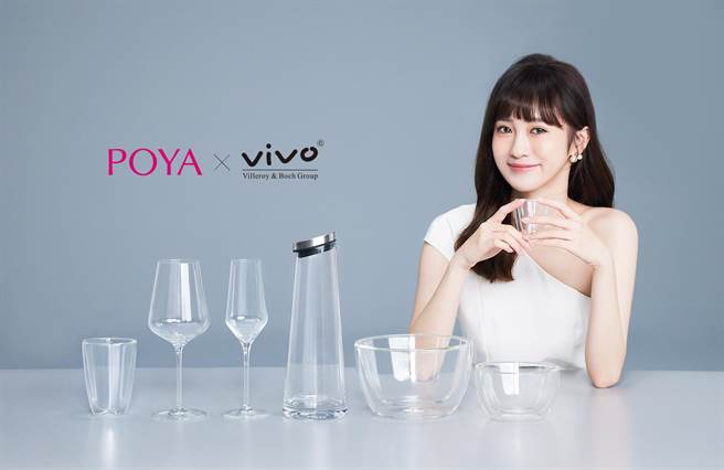 宝雅推出德国品牌vivo 印花换购开跑。（ 宝雅提供） 